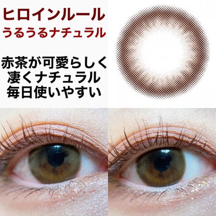 melotte 1day/melotte/ワンデー(1DAY)カラコンを使ったクチコミ(5枚目)