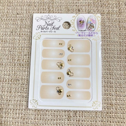 gene TOKYO ネイル/DAISO/マニキュアを使ったクチコミ(3枚目)