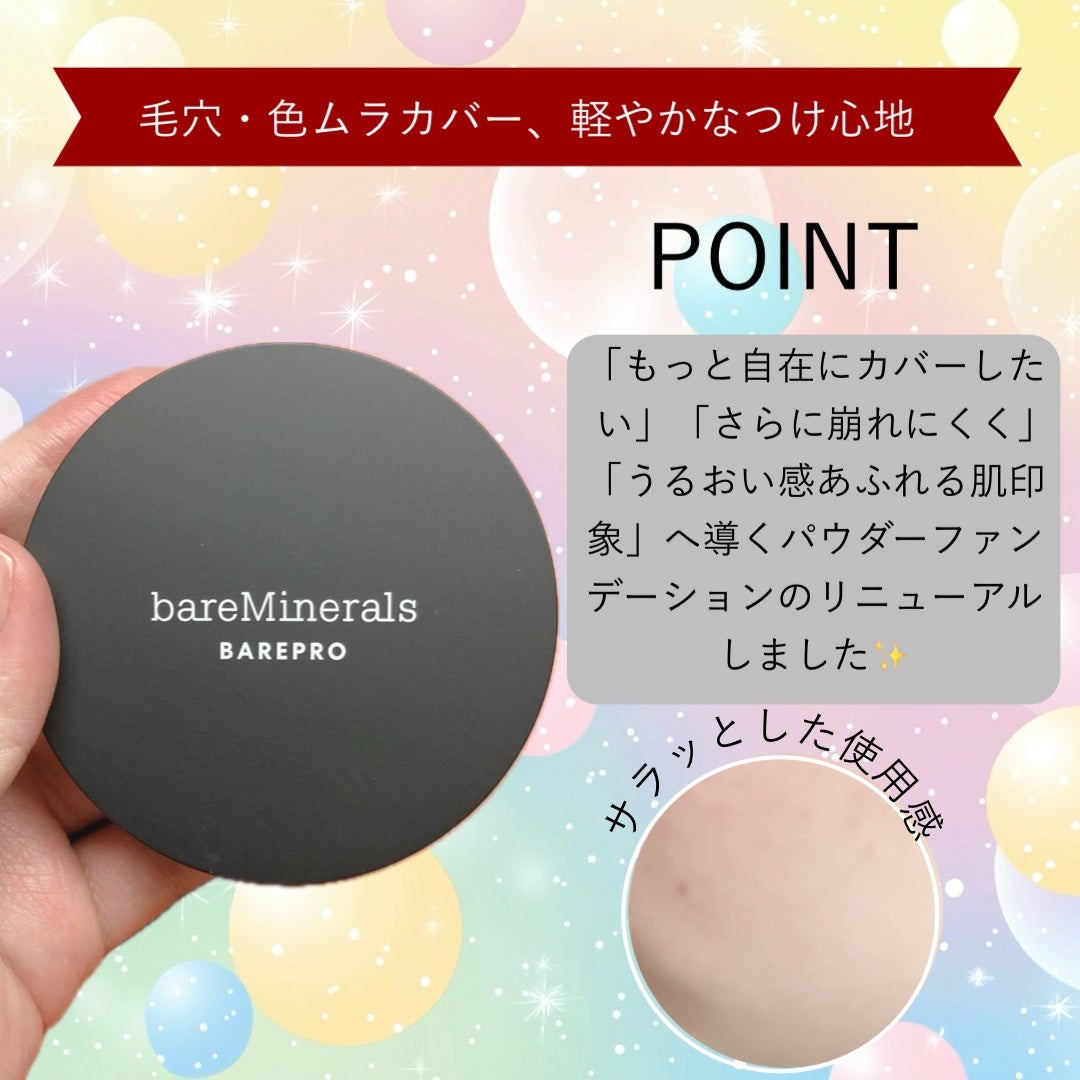 ベアプロ 24HR パウダー ファンデーション/bareMinerals/パウダーファンデーションを使ったクチコミ(2枚目)