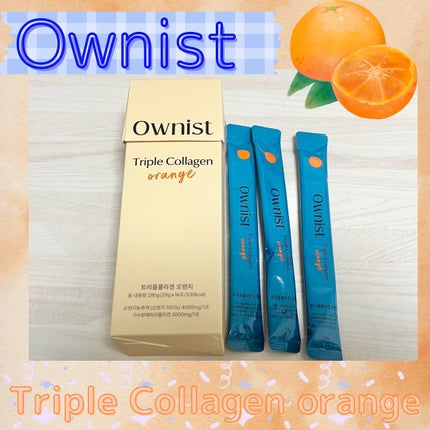 トリプルコラーゲン オレンジ/Ownist/美容サプリメントを使ったクチコミ(1枚目)