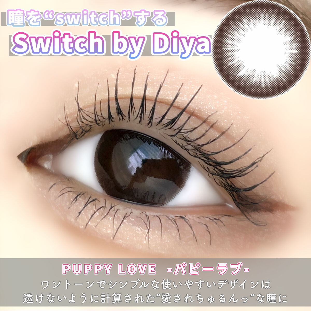 レアフィットジェルペンシル BR-2 ビターブラウン/KATE/ジェルアイライナーを使ったクチコミ（2枚目）