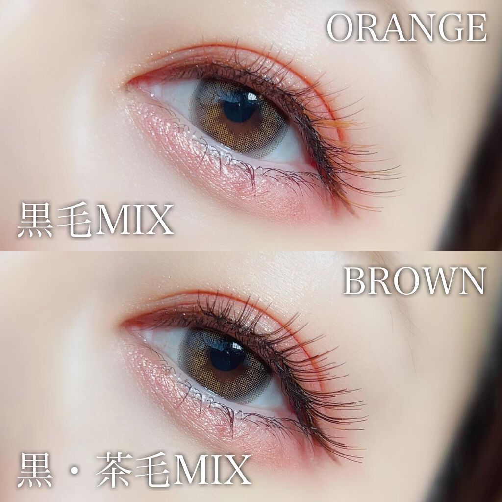 カラーラッシュ/D-UP/つけまつげを使ったクチコミ(5枚目)