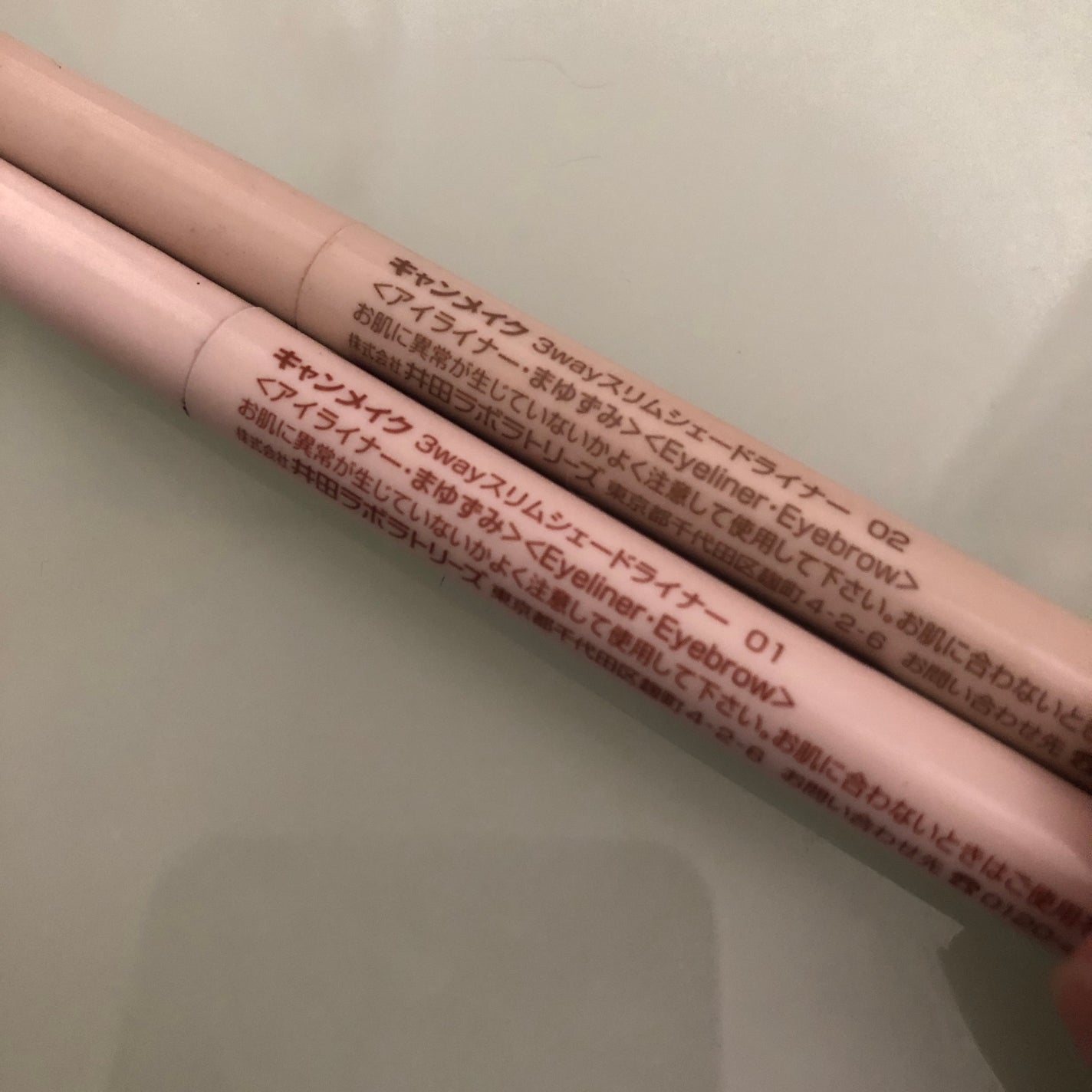3wayスリムシェードライナー/キャンメイク/リキッドアイライナーを使ったクチコミ(2枚目)