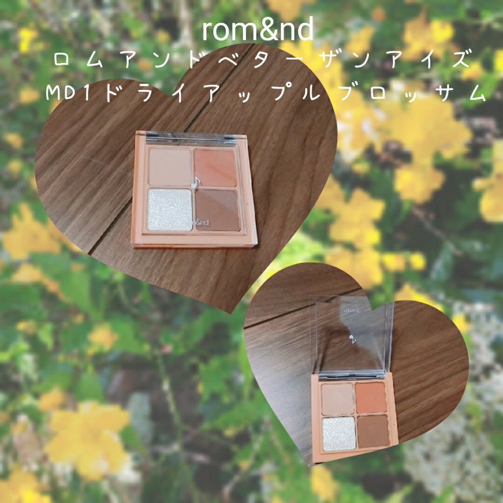 ベターザンアイズ ミュージックシリーズ/rom&nd/アイシャドウパレットを使ったクチコミ(1枚目)