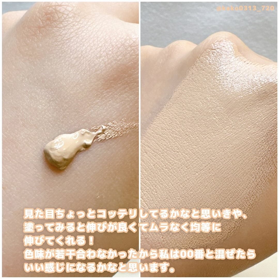 ディオールスキン フォーエヴァー フルイド グロウ/Dior/リキッドファンデーションを使ったクチコミ(3枚目)