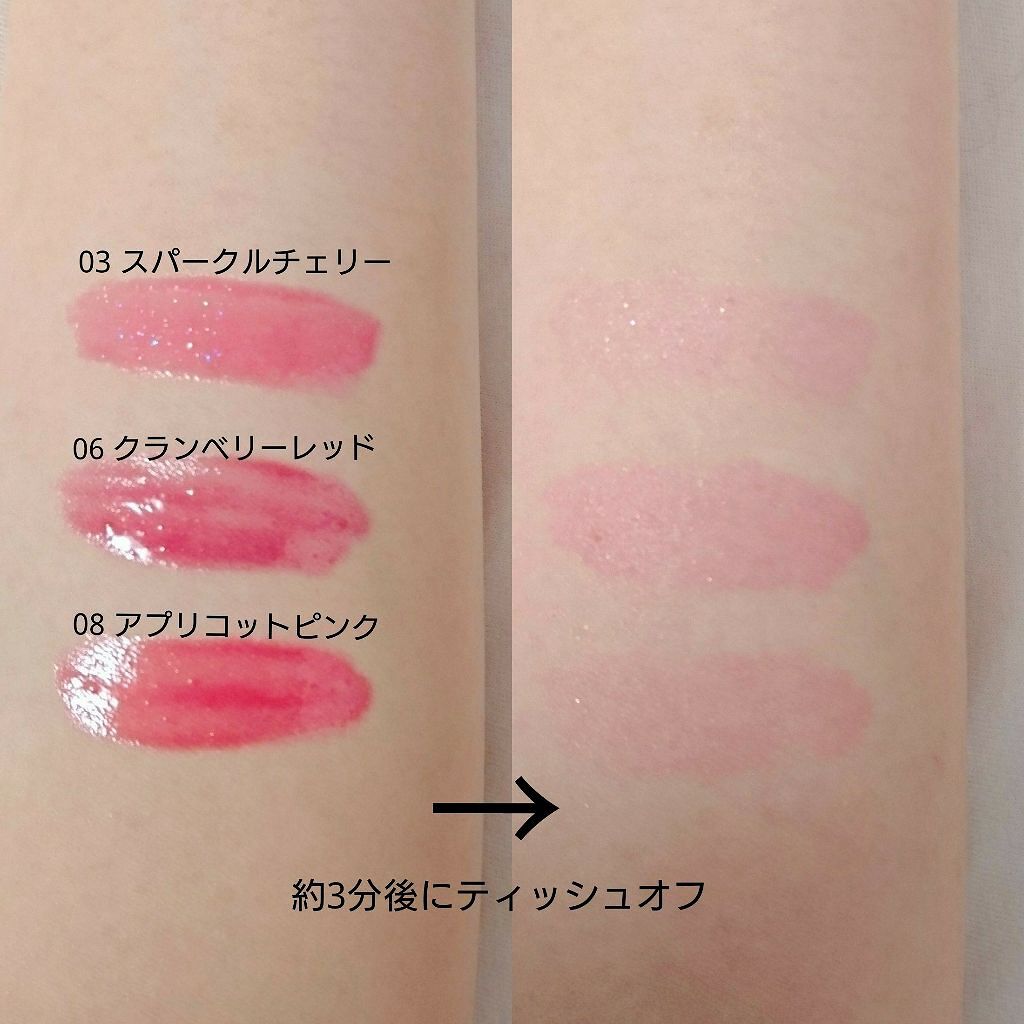 オールインワンティント/シャインリッチ/リップティントを使ったクチコミ（2枚目）