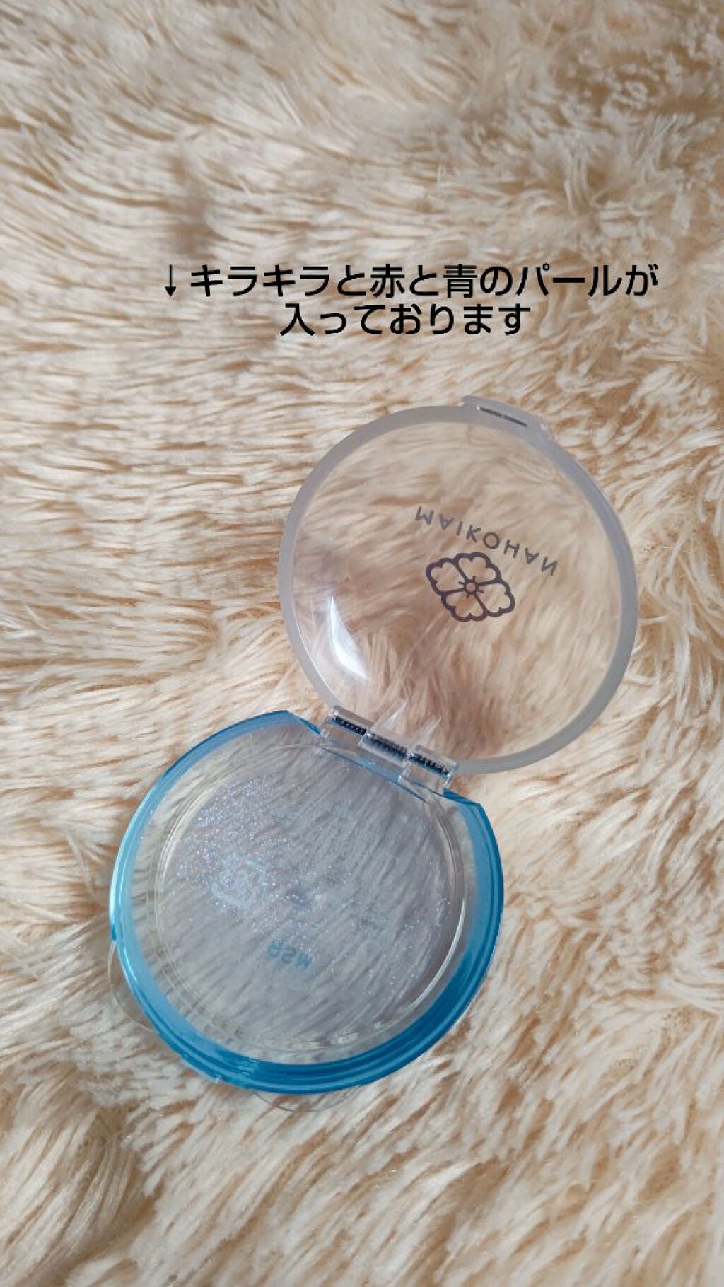 花飴バーム/舞妓はん/リップグロスを使ったクチコミ(2枚目)