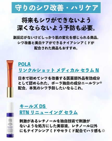 ミラミン/ZO Skin Health/フェイスクリームを使ったクチコミ(6枚目)