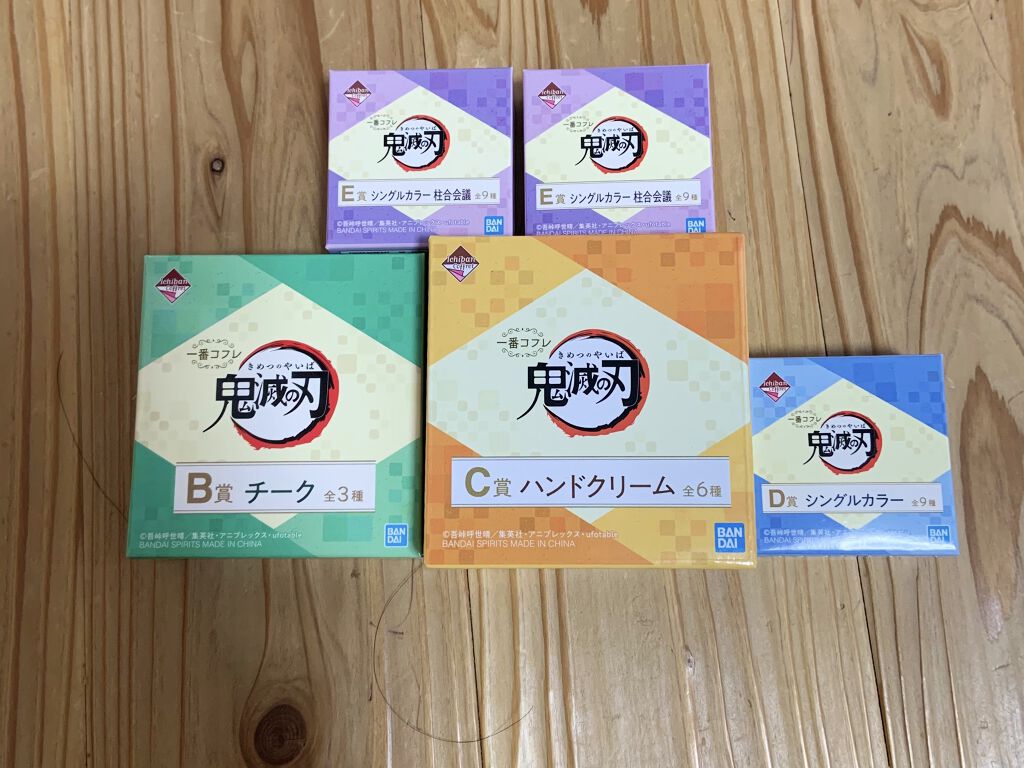 BANDAI SPIRITS 一番コフレ 鬼滅の刃B賞 チークのクチコミ「12月19日発売の一番コフレ 鬼滅の刃
を購入しました！
そんなに鬼滅の刃詳しくないですが
可.....」（1枚目）