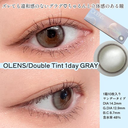 Real Ring 1day/OLENS/ワンデー(1DAY)カラコンを使ったクチコミ(4枚目)