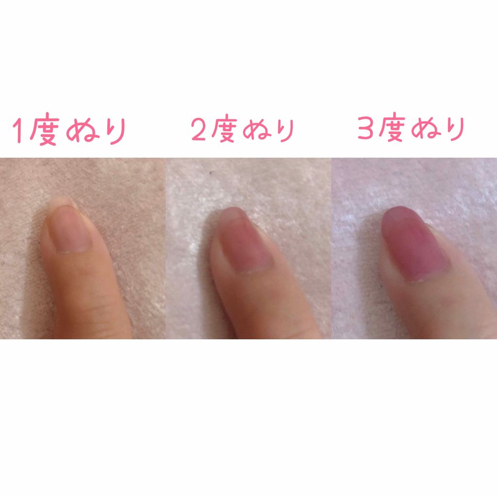 ネイルカラー/無印良品/マニキュアを使ったクチコミ(1枚目)