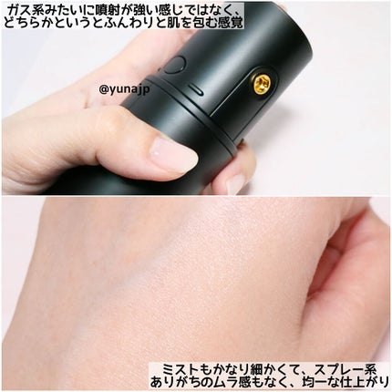 優奈 on LIPS 「\摩擦ゼロの電動ミストファンデ/ボタンを押すだけでベースメイク..」(4枚目)