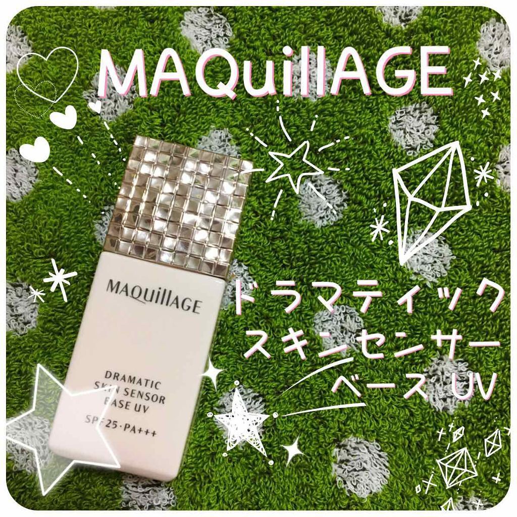 ドラマティックスキンセンサーベース UV/マキアージュ/化粧下地を使ったクチコミ(1枚目)