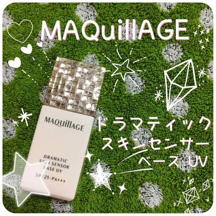 ドラマティックスキンセンサーベース UV/マキアージュ/化粧下地を使ったクチコミ(1枚目)