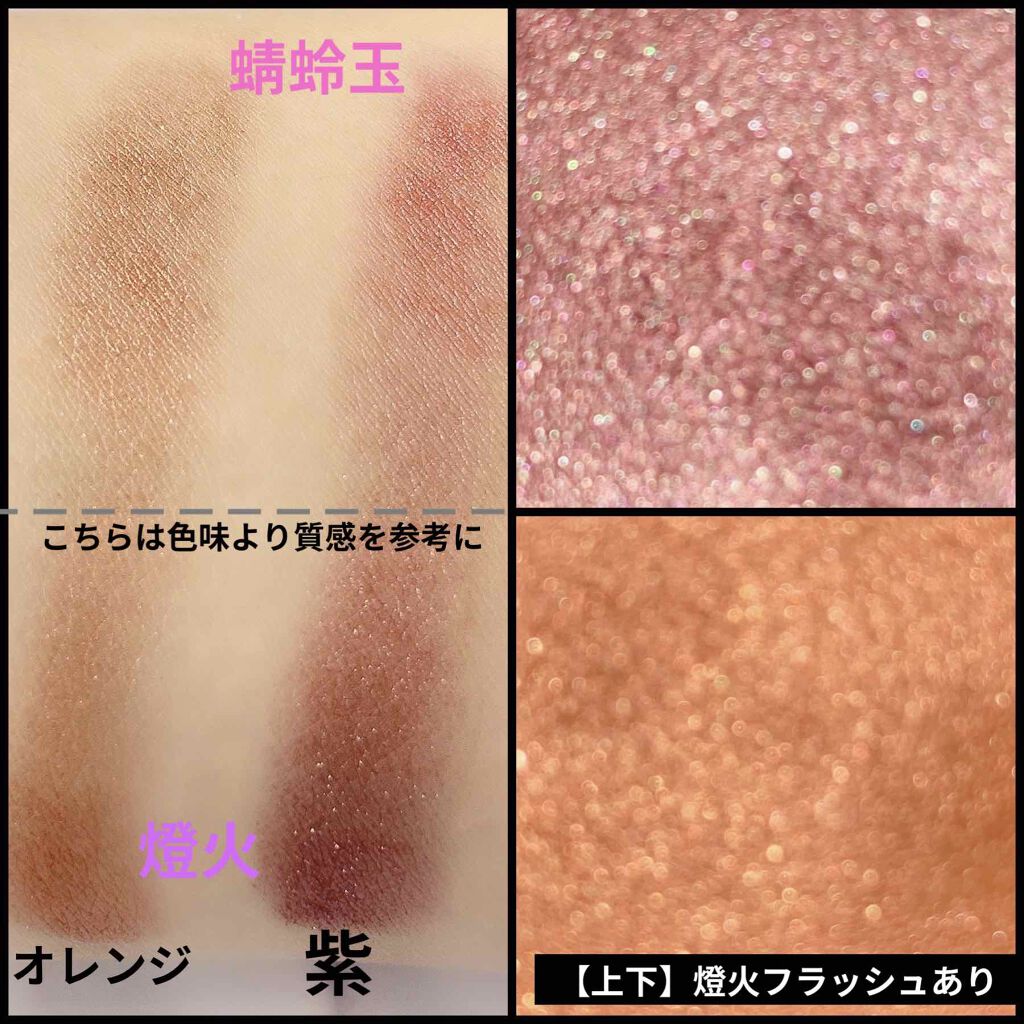 2019 ホリデー メイクアップ キット キット B/SUQQU/メイクアップキットを使ったクチコミ（2枚目）