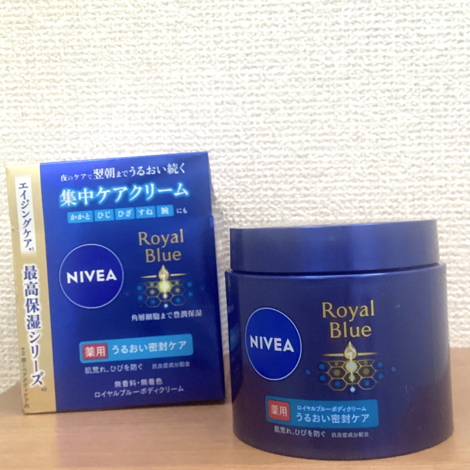 ニベア ロイヤルブルーボディクリーム うるおい密封ケア/ニベア/ボディクリームを使ったクチコミ（1枚目）