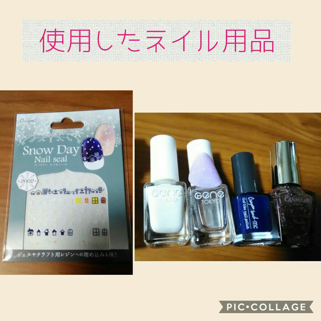 カラフルネイルズ/キャンメイク/マニキュアを使ったクチコミ(3枚目)