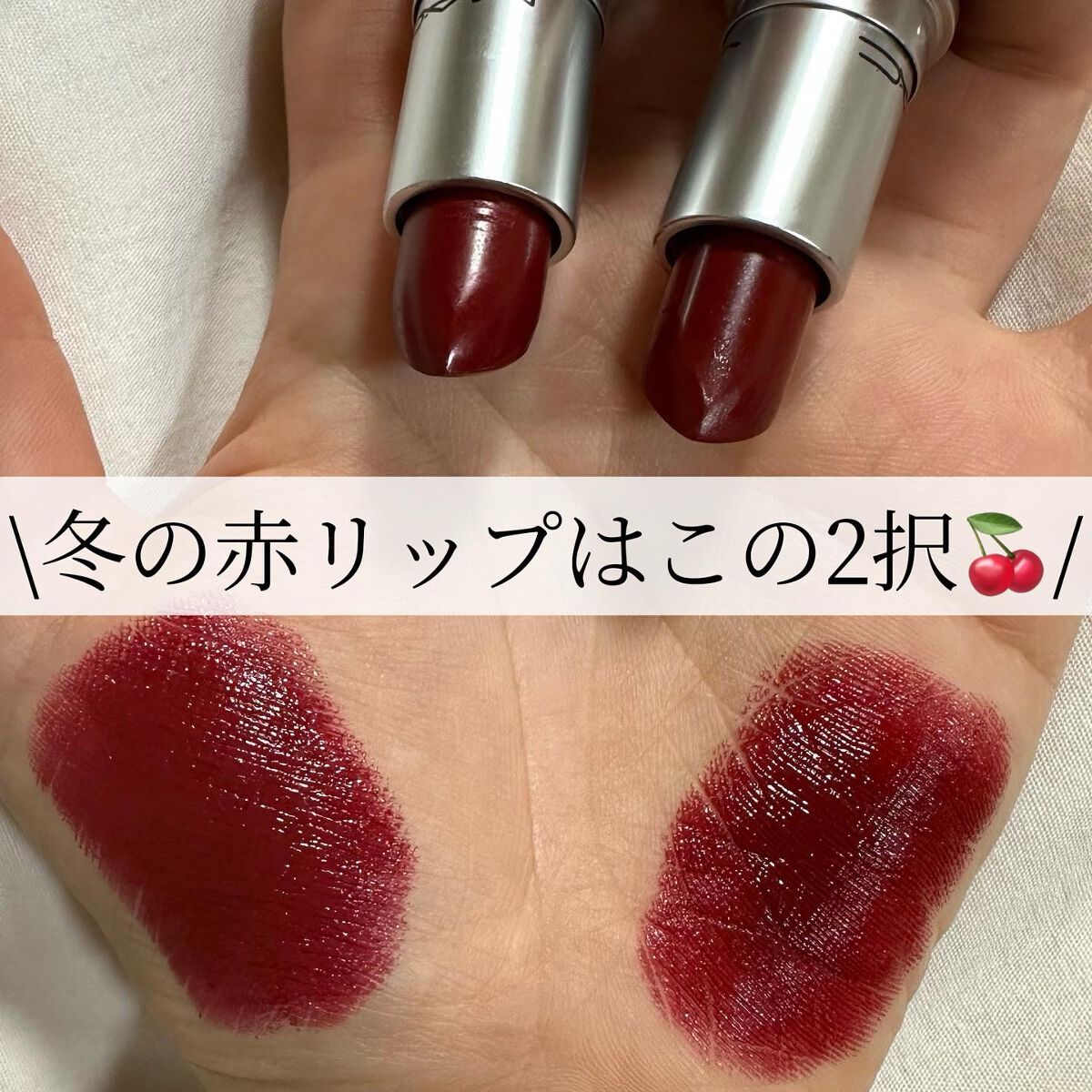 リップスティック/M・A・C/口紅を使ったクチコミ（1枚目）