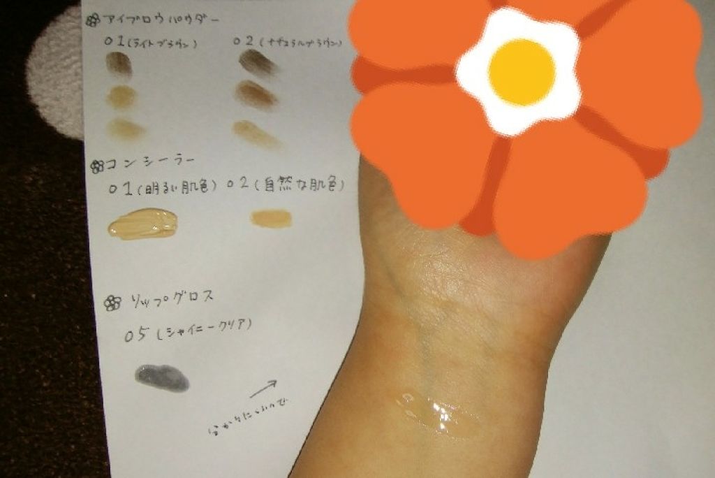 UR GLAM　SHEER LIP GLOSS/U R GLAM/リップグロスを使ったクチコミ（3枚目）