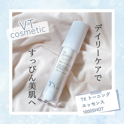 TXトーニングエッセンス1000SHOT/VT/美容液を使ったクチコミ(1枚目)