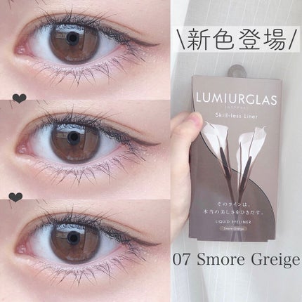 スキルレスライナー/LUMIURGLAS/リキッドアイライナーを使ったクチコミ(1枚目)