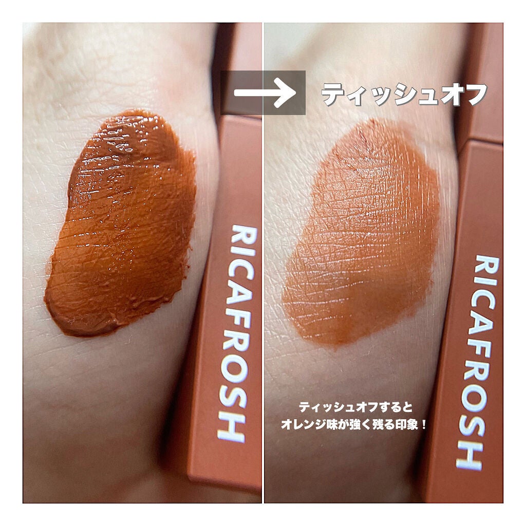 ジューシーリブティント/RICAFROSH/リップティントを使ったクチコミ(3枚目)