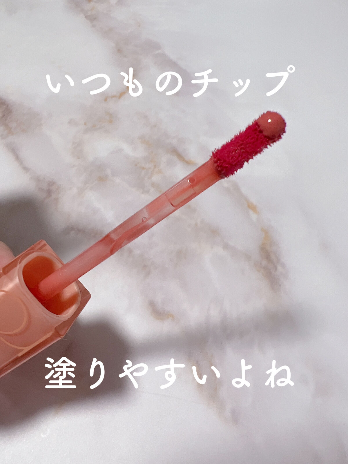 デュイフルウォーターティント/rom&nd/リップティントを使ったクチコミ（2枚目）