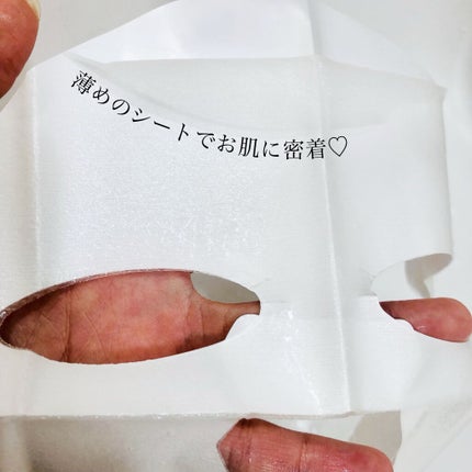 我的美麗日記(私のきれい日記) 雪真珠コンディショニングマスク/我的美麗日記/シートマスク・パックを使ったクチコミ(3枚目)