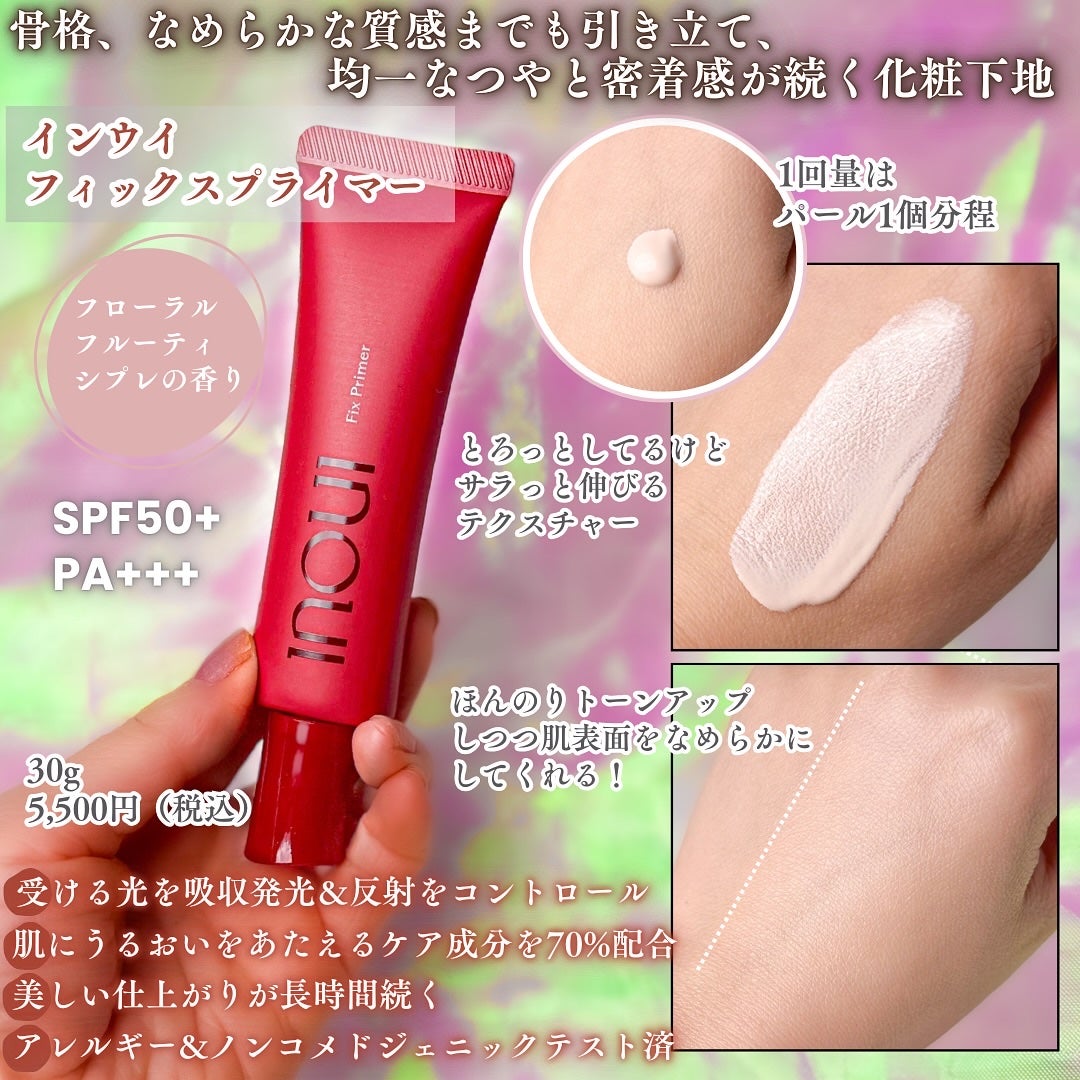 インウイ リキッドファンデーション/INOUI/リキッドファンデーションを使ったクチコミ(3枚目)