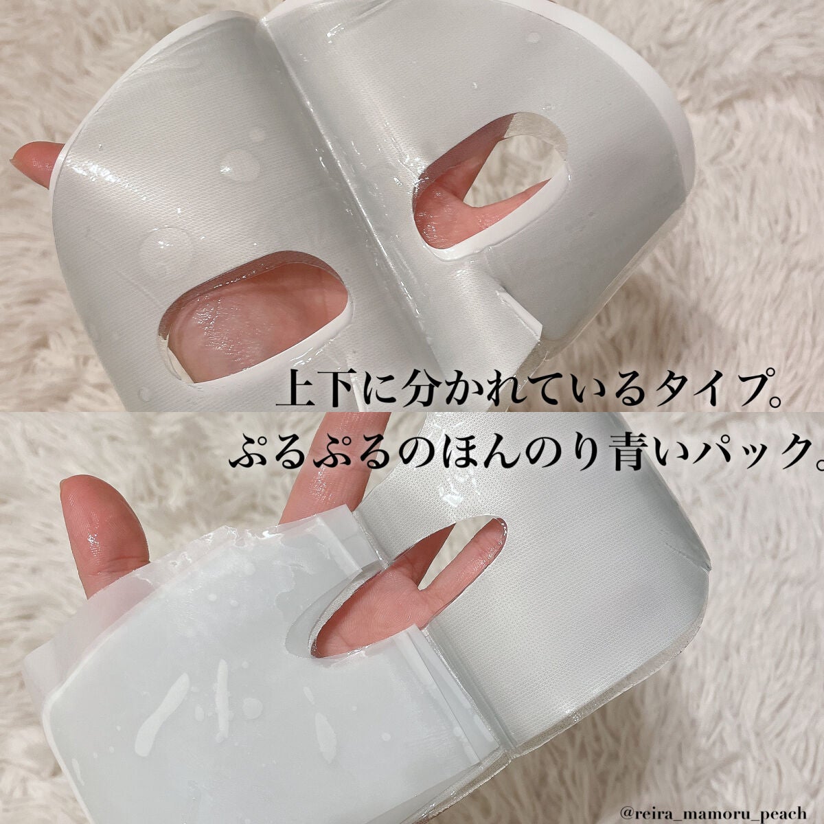 リブルーインテンシブリカバリーオイルジェルマスク/Carenology95/シートマスク・パックを使ったクチコミ(2枚目)