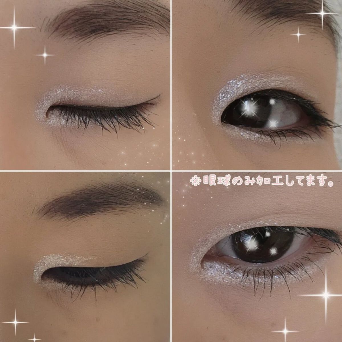 エーメイク グリッタースティック/A/mAke/グリッターを使ったクチコミ（3枚目）