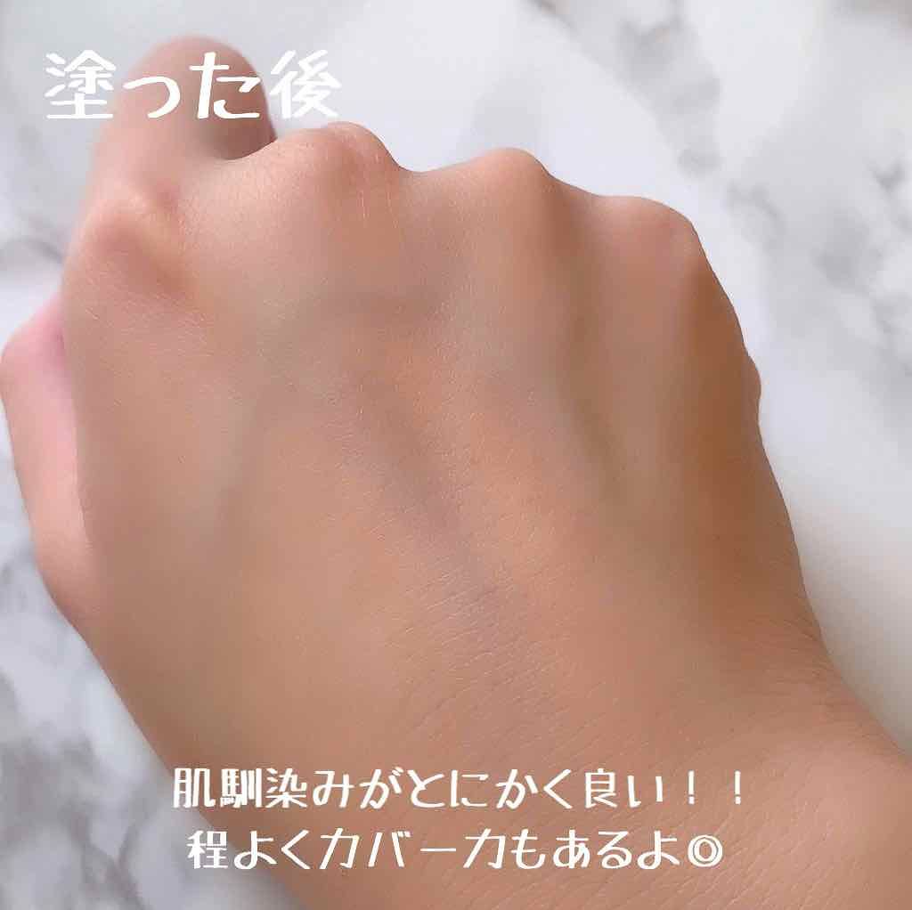 皮脂テカリ防止下地 保湿タイプ/CEZANNE/化粧下地を使ったクチコミ(4枚目)