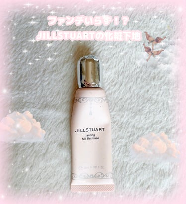 JILL STUART ラスティング フルフラットベース ☁️‪⸝⸝


少量でよくのびカバー力もあるので
ファンデーションを付けなくても大丈夫でした🐰🎀


#JILLTUART#ラスティングフルフラ