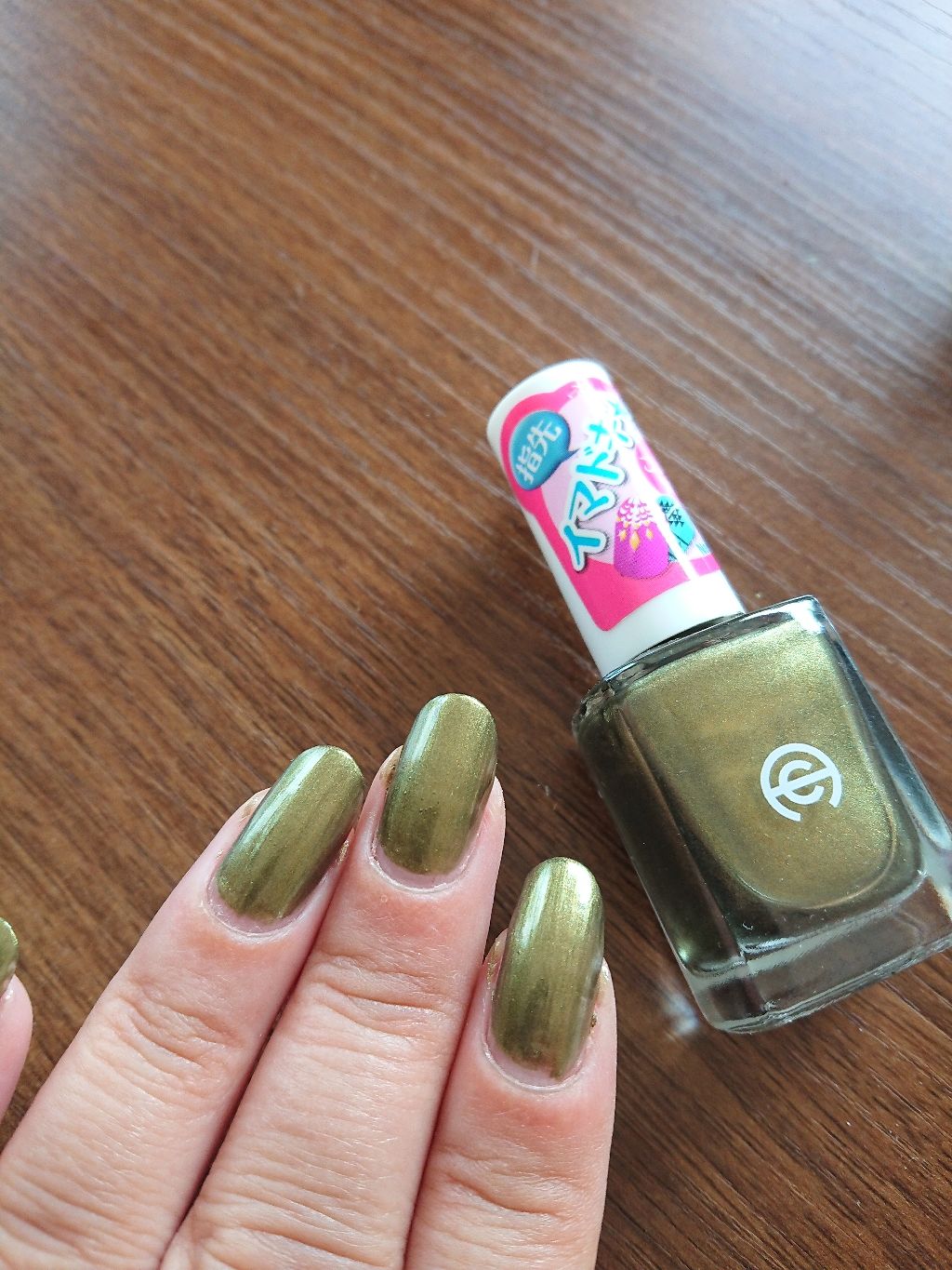 AC ネイルエナメル M/AC MAKEUP/マニキュアを使ったクチコミ(1枚目)