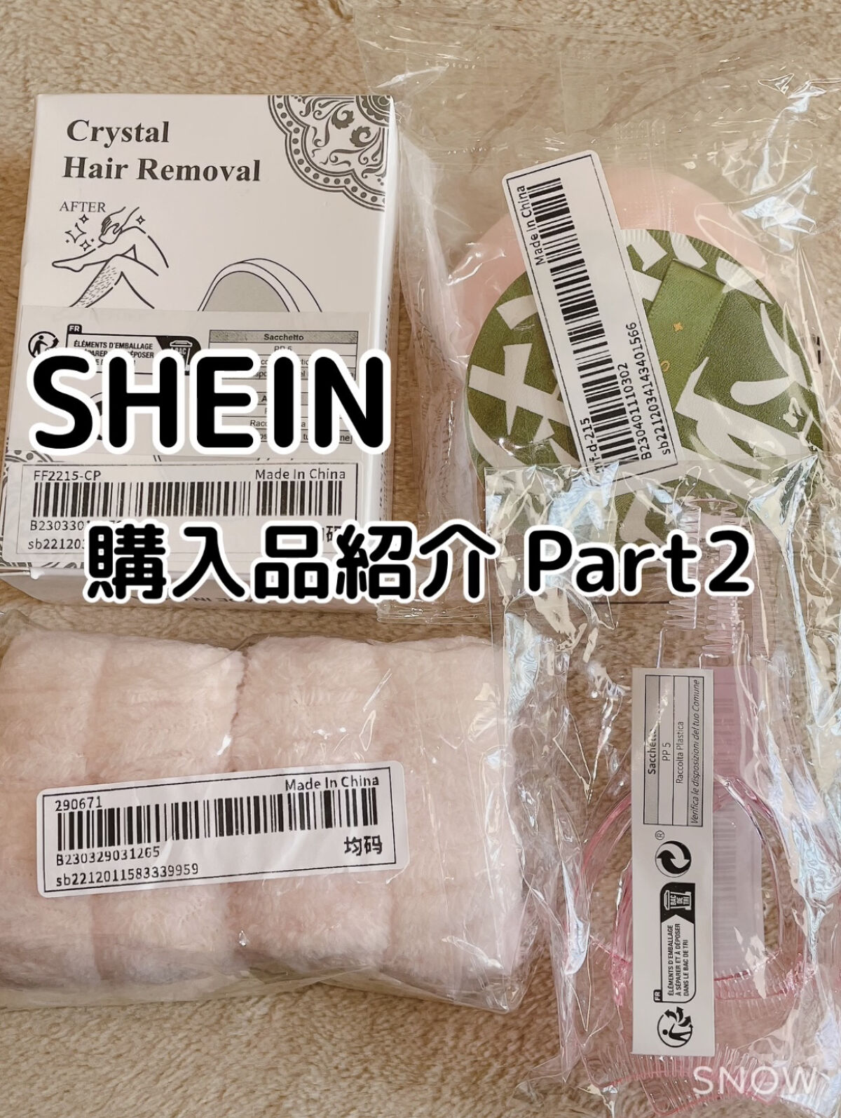洗顔用リストバンド/SHEIN/その他スキンケアグッズを使ったクチコミ（1枚目）