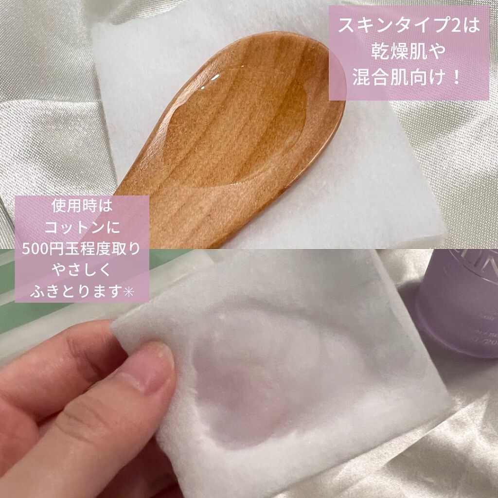 クラリファイング ローション 2/CLINIQUE/拭き取り化粧水を使ったクチコミ（3枚目）