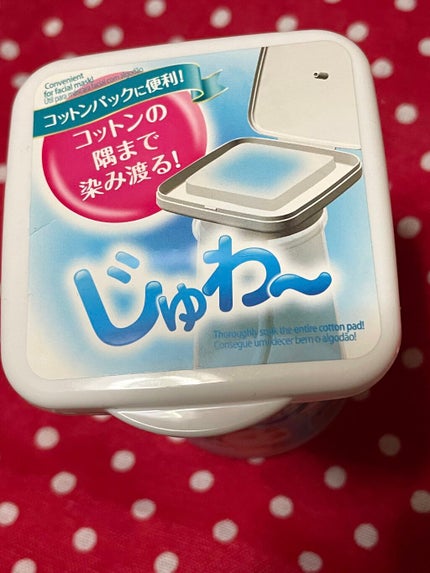 ワンプッシュ化粧品ボトル/DAISO/その他スキンケアグッズを使ったクチコミ(1枚目)