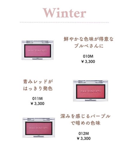 アディクション ザ ブラッシュ マット/ADDICTION/パウダーチークを使ったクチコミ(7枚目)