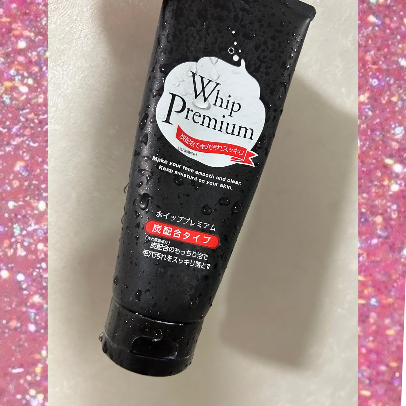 ホイッププレミアム炭配合タイプ/サンソフィア/洗顔フォームを使ったクチコミ(1枚目)