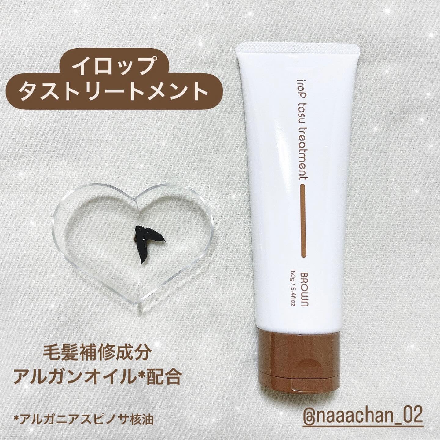 イロップ タス シャンプー/トリートメント/irop/市販シャンプーを使ったクチコミ（3枚目）