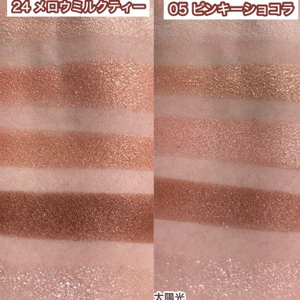 パーフェクトスタイリストアイズ/キャンメイク/アイシャドウパレットを使ったクチコミ(4枚目)