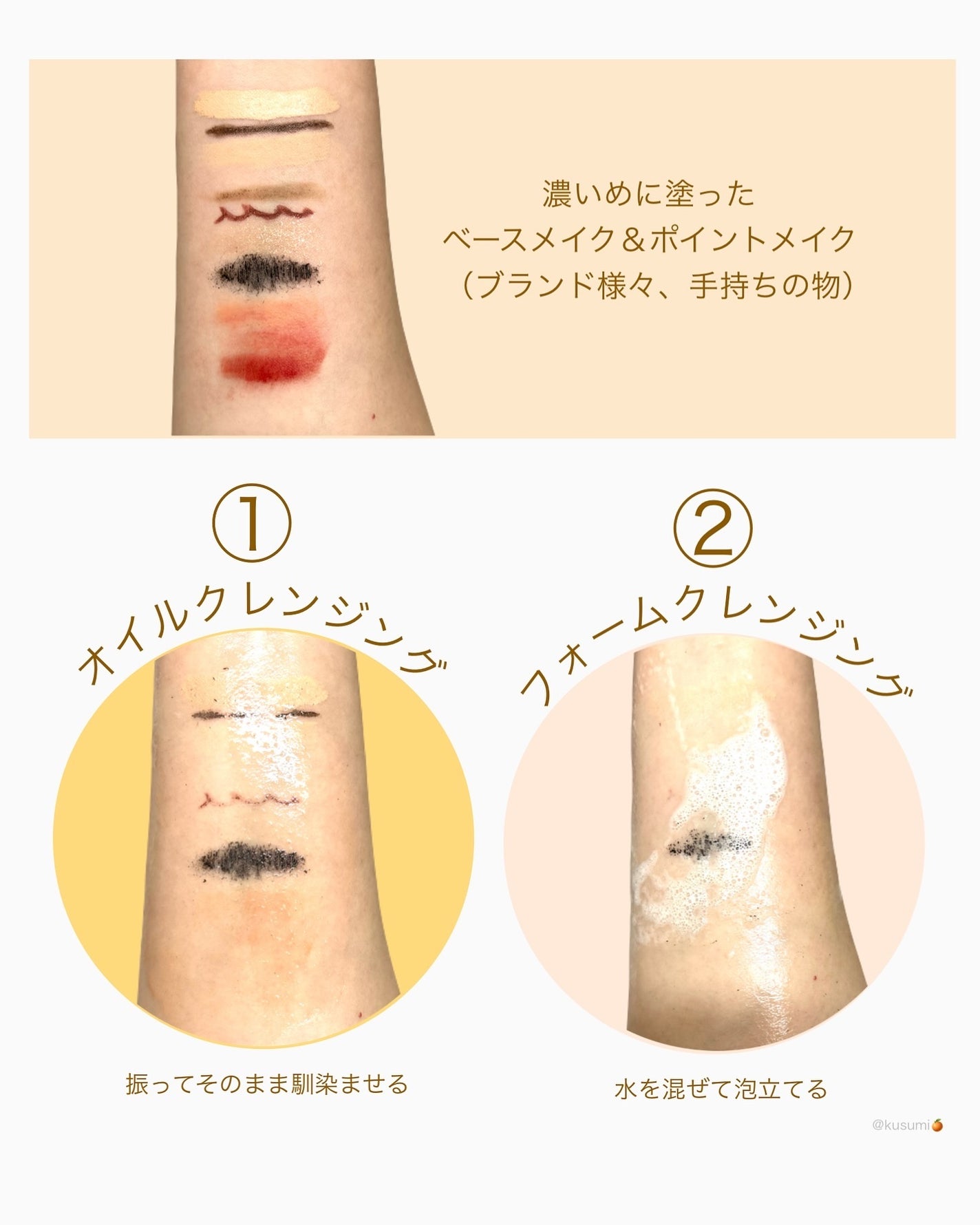 ダブルショットオイルトゥーフォームクレンザー/HAMEL/オイルクレンジングを使ったクチコミ(2枚目)