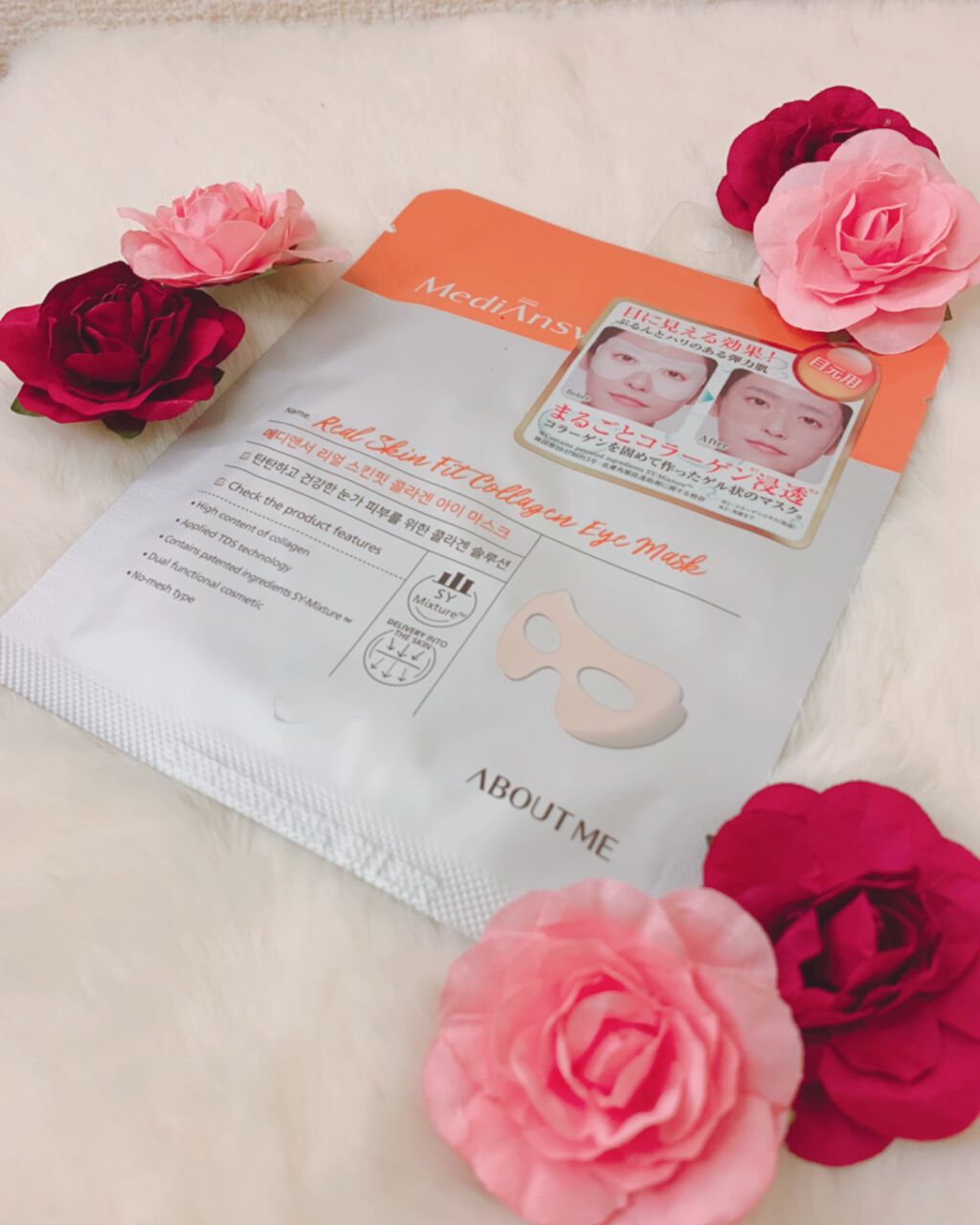 メディアンサー リアルスキンフィットコラーゲンアイマスク/ABOUT ME/シートマスク・パックを使ったクチコミ(1枚目)