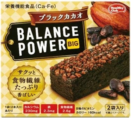 ブラックカカオ(ビッグ)