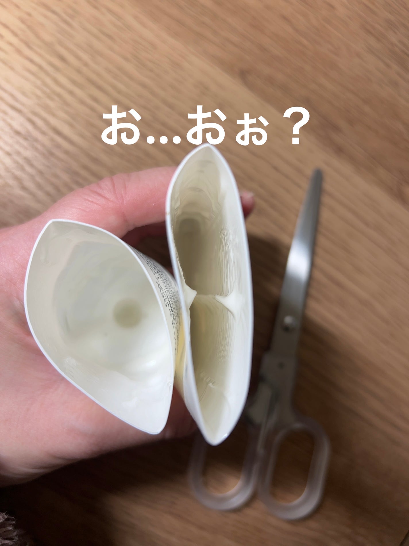 スイートシャンティウォッシュ/DEW/洗顔フォームを使ったクチコミ(4枚目)