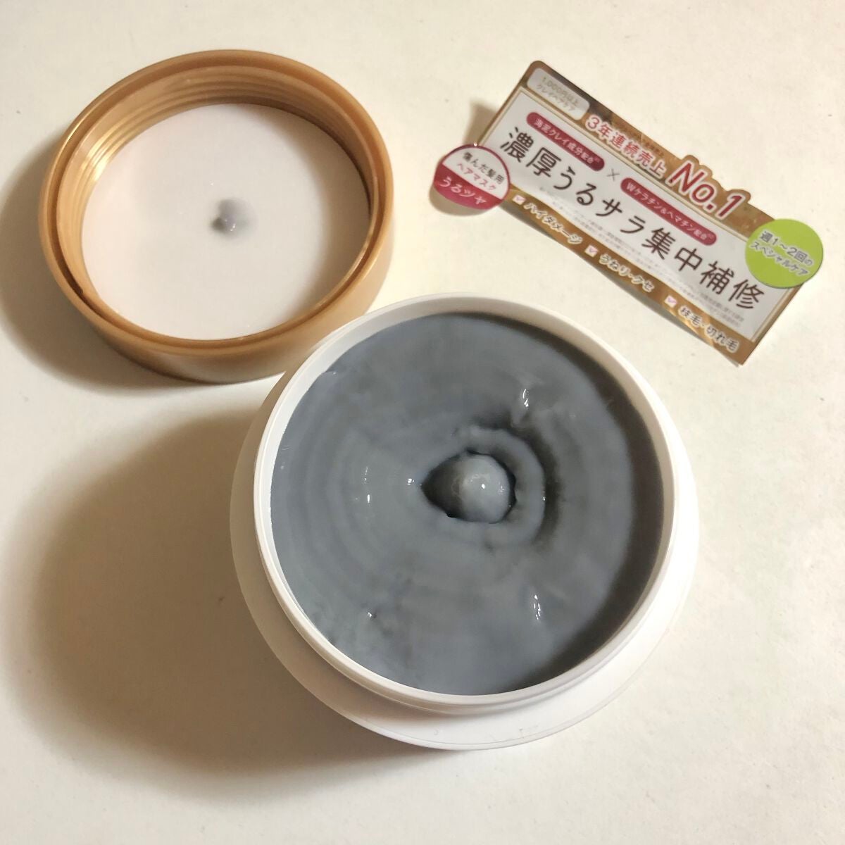 プレミアムリペアマスク /CLAYGE/ヘアマスク・ヘアパックを使ったクチコミ(3枚目)