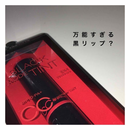 CCリッププライマー (ティント)/KATE/リップケアを使ったクチコミ(1枚目)