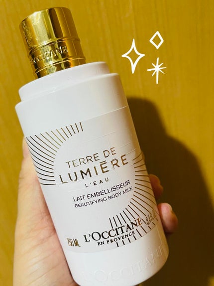 L'OCCITANE テール ド ルミエール ボディミルクのクチコミ「
塗るとキラキラになって可愛いですが
香り系強いものが苦手な旦那には
臭いと言われました💦
.....」(1枚目)