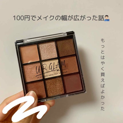 UR GLAM BLOOMING EYE COLOR PALETTE/U R GLAM/アイシャドウパレットを使ったクチコミ(1枚目)