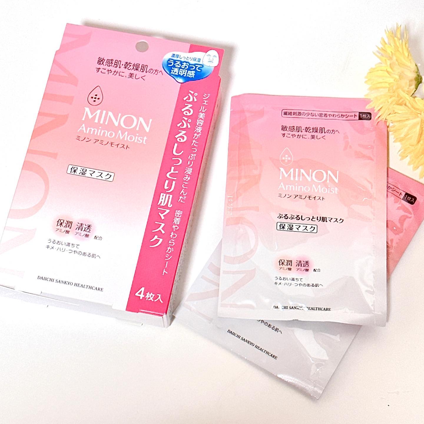 ミノン アミノモイスト ぷるぷるしっとり肌マスク/ミノン/シートマスク・パックを使ったクチコミ（1枚目）